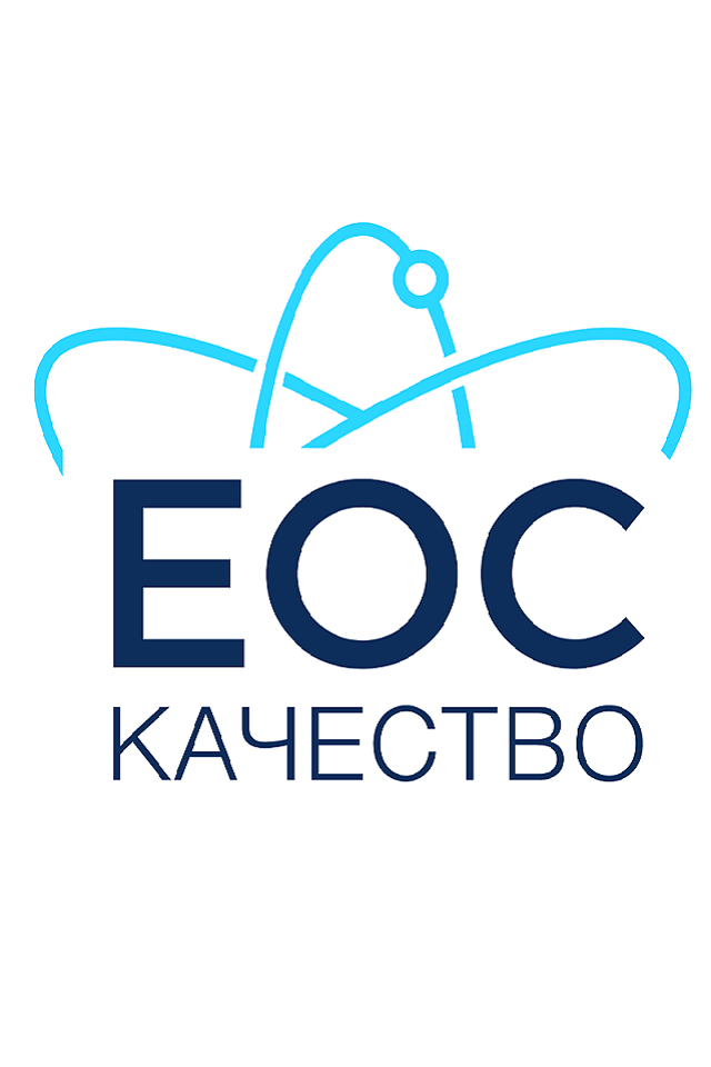 Еос качество. ЕОС-качество Росатом. ЕОС-качество логотип. Тестирование ЕОС-качество.